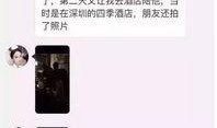 琳琳最新爆料微博,揭秘娱乐圈最新热点事件