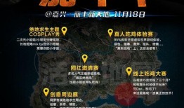 皮肤吃鸡爆料视频文案,皮肤吃鸡爆料视频深度解析