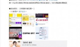爱豆最新爆料,幕后故事与心路历程大公开