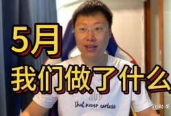 坤哥爆料是真的吗视频播放,真相究竟如何？