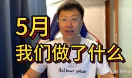 坤哥爆料是真的吗视频播放,真相究竟如何？