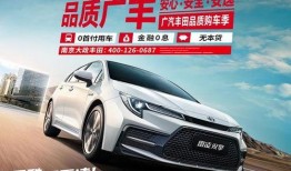 爆料南京丰田事件视频,揭露汽车质量问题引发的维权风波