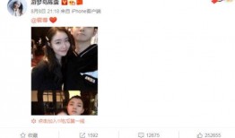 周野前女友爆料视频,揭秘昔日恋情内幕