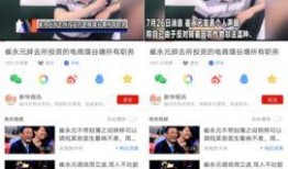 焦点爆料视频大全,视频大全深度解析，揭秘热点事件背后的真相