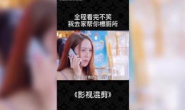 视频爆料搞笑段子,笑料百出！视频爆料搞笑段子大盘点