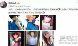 其哥的爆料视频大全,哥们的爆料视频大全，真相尽在此处