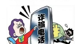 香港诈骗爆料案例最新消息