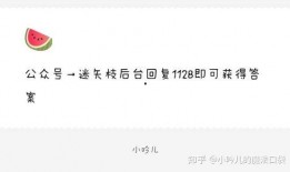 娱乐圈吃瓜爆料群微博号,揭秘明星幕后故事
