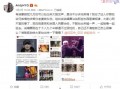 娱乐圈爆料模板图片,明星幕后故事大曝光！