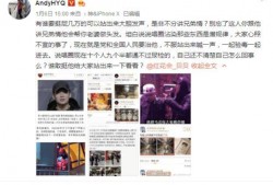 娱乐圈爆料模板图片,明星幕后故事大曝光！