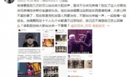 娱乐圈爆料模板图片,明星幕后故事大曝光！