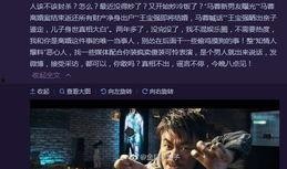 深夜大爆料视频在线观看,揭秘视频背后的惊人真相