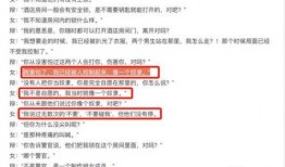 当事人爆料新闻违法吗,法律边界与舆论自由的探讨