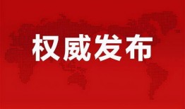 普宁网友爆料新闻最新消息,最新突发事件引发关注！
