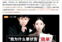 谢娜房产中介最新爆料,明星豪宅内幕大揭秘！