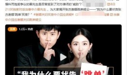 谢娜房产中介最新爆料,明星豪宅内幕大揭秘！