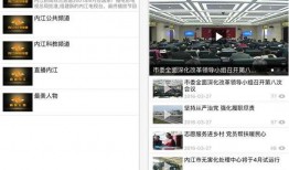 可以被爆料的视频素材,视频素材背后的惊人真相
