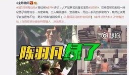 阿屯爆料视频,幕后真相大曝光