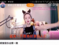 老三直播爆料视频