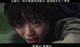 绝情电影在线观看,在线观看，情感漩涡中的心灵救赎之旅