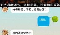 知乎爆料杀猪视频下载大全,下载大全背后的黑暗真相