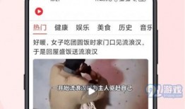 牛哥直播间爆料视频下载,揭秘热门视频幕后故事