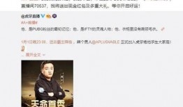 老三直播爆料视频