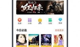 追星吃瓜小说免费阅读下载,从追星吃瓜到小说免费下载的奇幻旅程