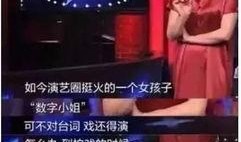 艺涵最新爆料新闻事件,揭秘娱乐圈最新劲爆事件内幕