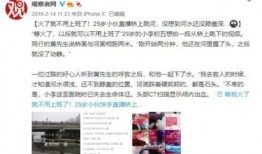 陈氏果业爆料事件视频播放,揭秘事件背后真相