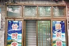 重庆学车爆料最新消息,最新爆料揭示学车流程大变革