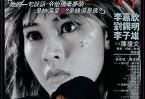 叠影惊潮 在线观看,揭秘神秘幻境的惊险之旅