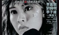 叠影惊潮 在线观看,揭秘神秘幻境的惊险之旅