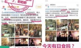 怎么样去新闻爆料别人,如何正确举报他人行为