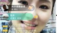 深夜大爆料视频在线观看,揭秘视频背后的惊人真相