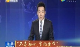 扶绥县最新爆料新闻联播,新闻联播揭秘重大事件背后的故事