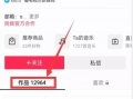 热点爆料点得奖励视频,视频生成背后的故事